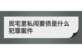 龙州讨债公司成功追讨回批发货款50万成功案例